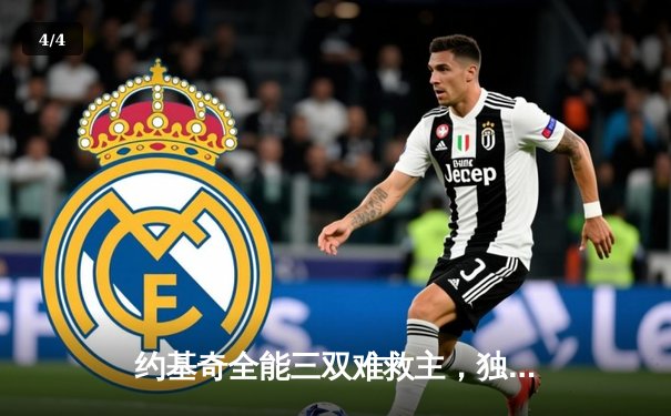 约基奇全能三双难救主，独行侠东契奇欧文合砍62分逆转掘金 - 4